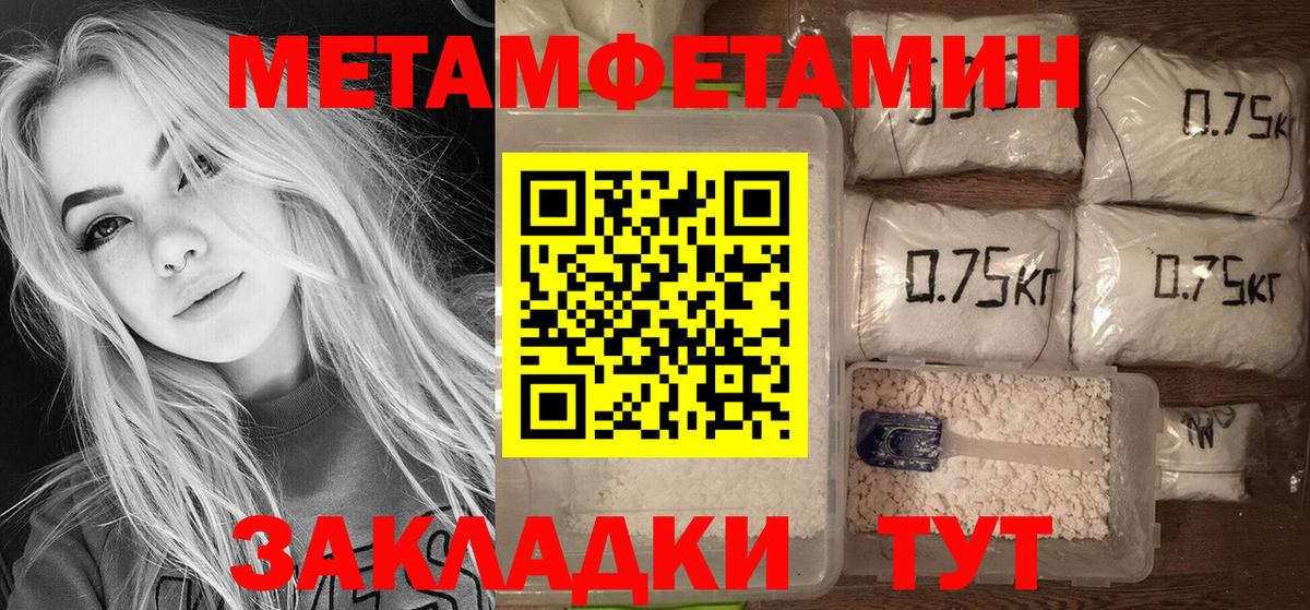 АМФ Розовый Ковров