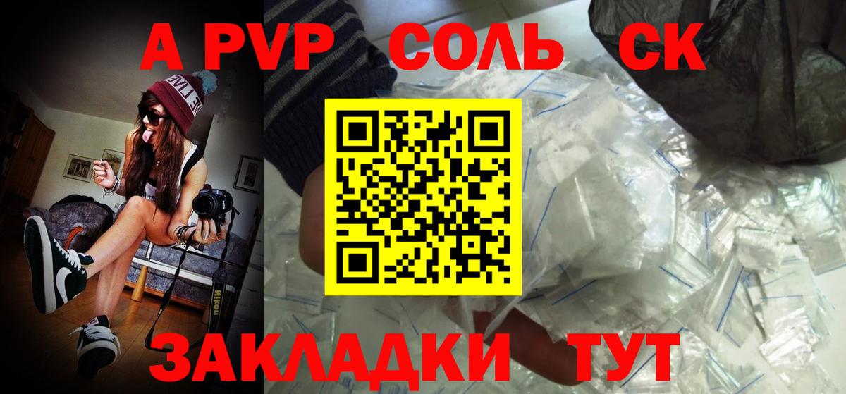 Alpha-PVP крисы CK  Вход с VPN  цена   Alpha-PVP кристаллы  Ковров 