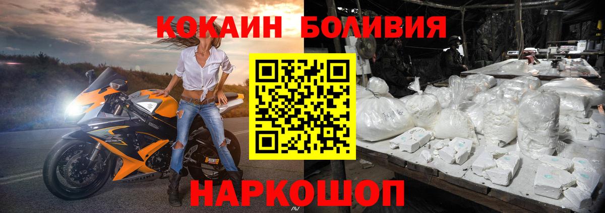 COCAIN 99% Ковров