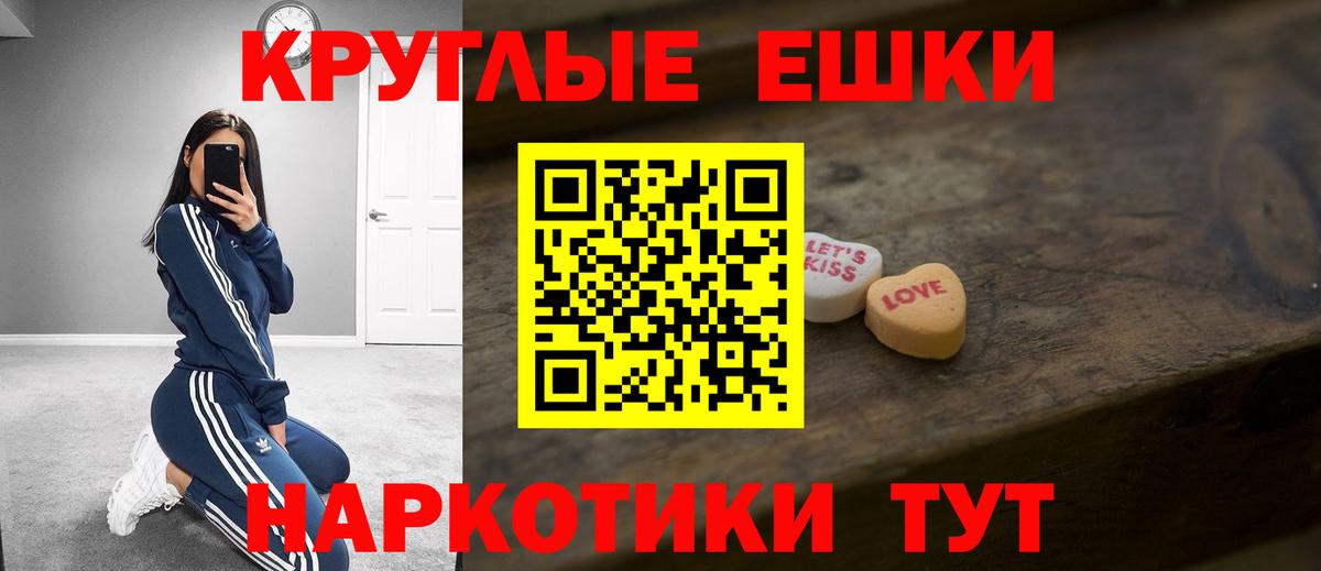 Экстази Cube  ЭКСТАЗИ 300 mg  Экстази  darknet формула  Вход с VPN  Ковров 