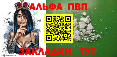 соль курить ск Беслан