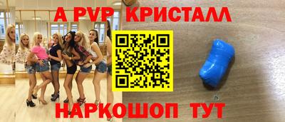 соль курить ск Беслан