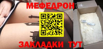 соль курить ск Беслан
