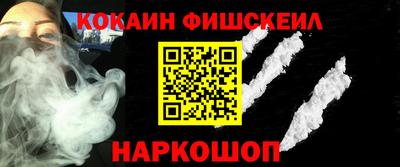 соль курить ск Беслан