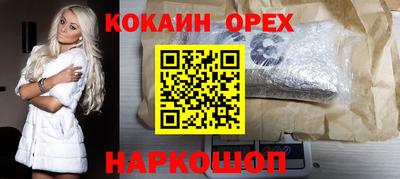 бутик Берёзовский