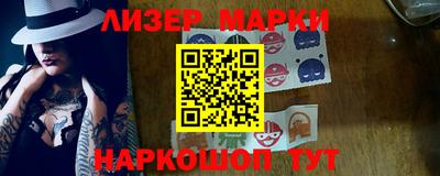 твердый Бийск