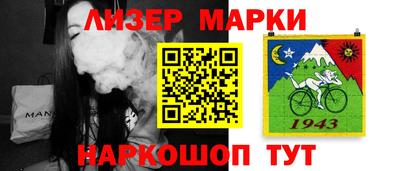 бутик Берёзовский