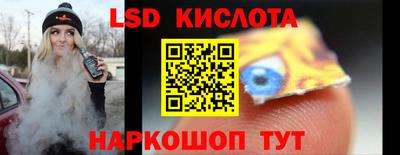 соль курить ск Беслан