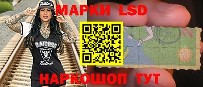 бутик Берёзовский