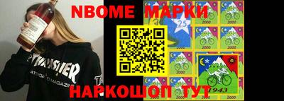 бутик Берёзовский