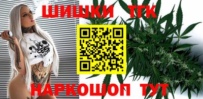 бутик Берёзовский