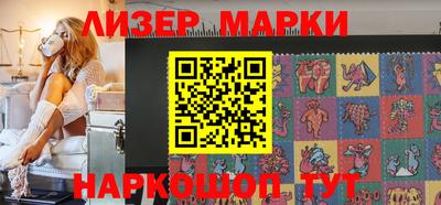 бутик Берёзовский