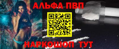 твердый Бийск