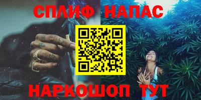 бутик Берёзовский