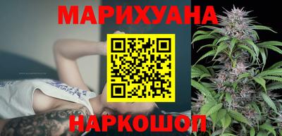 соль курить ск Беслан