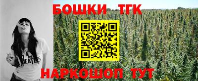 бутик Берёзовский