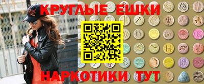 соль курить ск Беслан