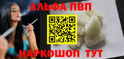 соль курить ск Беслан