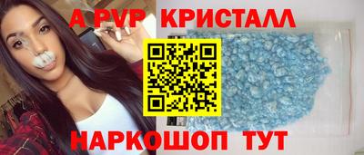 бутик Берёзовский