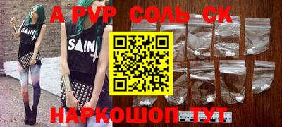 амф Саянск