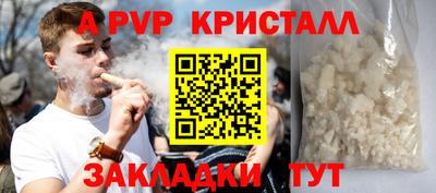 бутик Берёзовский