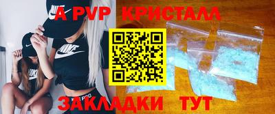 бутик Берёзовский