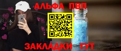 твердый Бийск