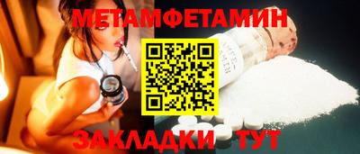 соль курить ск Беслан