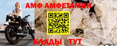 соль курить ск Беслан