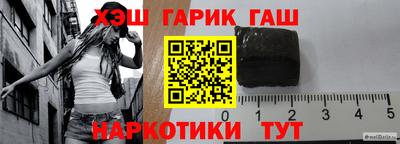 соль курить ск Беслан