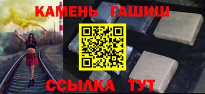 твердый Бийск