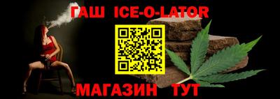 твердый Бийск