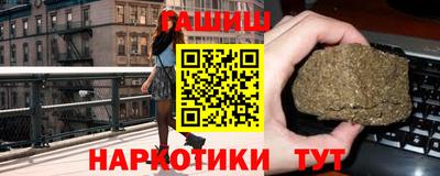 соль курить ск Беслан