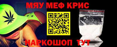 твердый Бийск