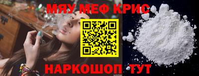 соль курить ск Беслан