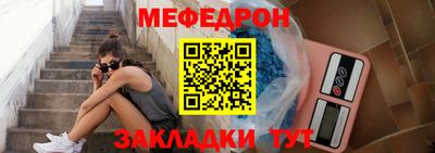 соль курить ск Беслан