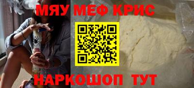 соль курить ск Беслан