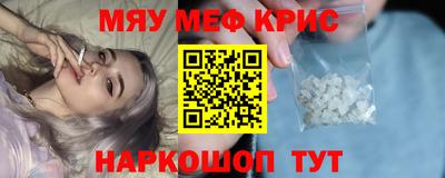 соль курить ск Беслан