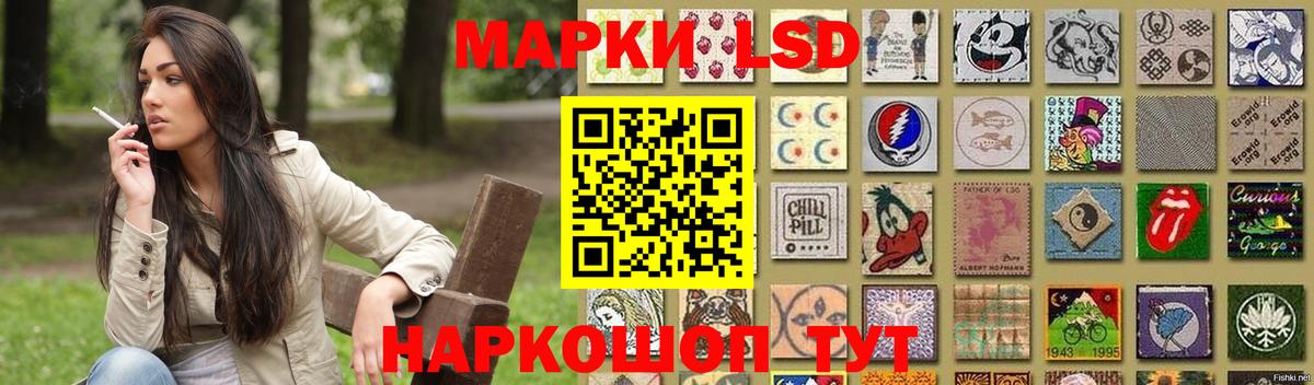 ЛСД экстази ecstasy  Вход с VPN  Лсд 25 экстази ecstasy  Ковров 