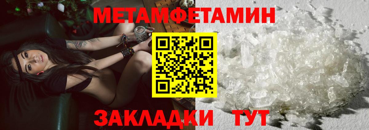 Ковров  Метамфетамин  Вход с VPN  Метамфетамин кристалл  Метамфетамин кристалл 