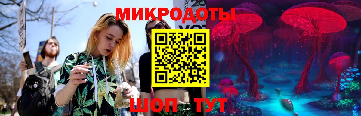 Галлюциногенные грибы мухоморы Ковров
