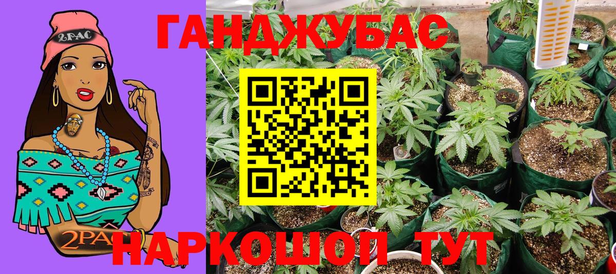 Конопля White Widow  Вход с VPN  Бошки марихуана OG Kush  Ковров 